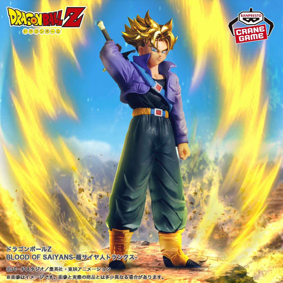 New BLOOD OF SAIYANS Figure Coming to Crane Games!